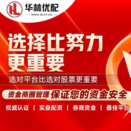 华为版嘉多网